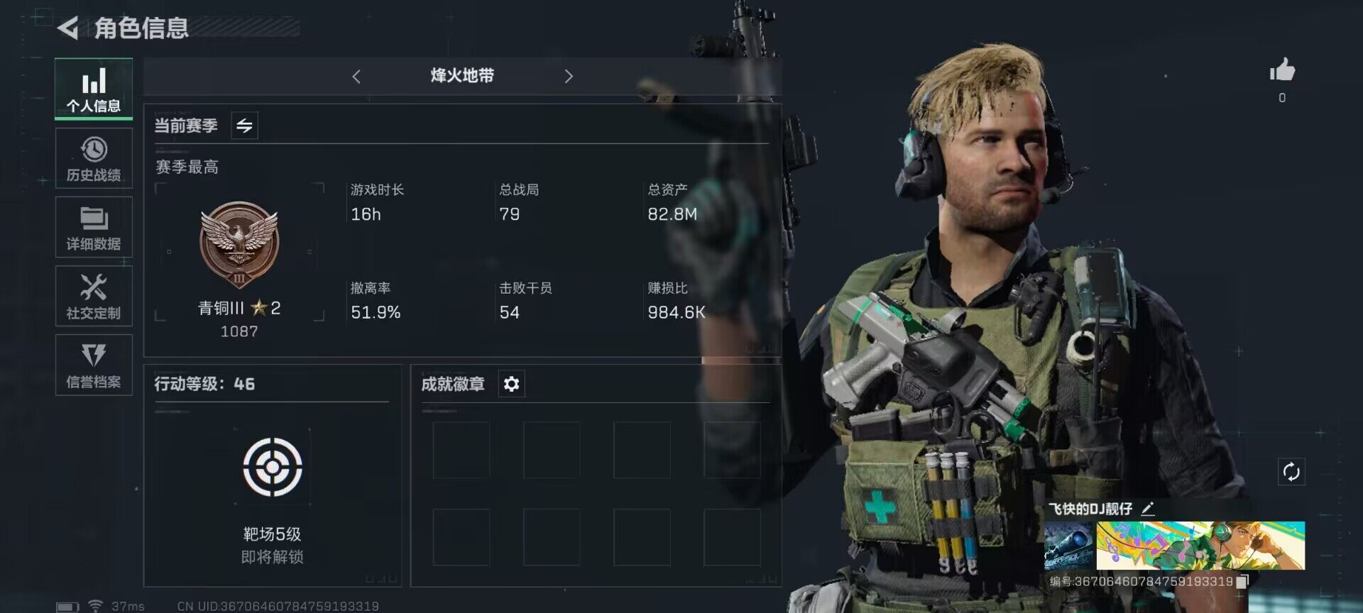 【SJZ360】【史诗级普通外观】：AKM...