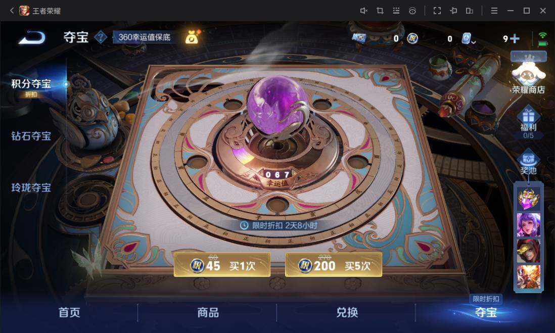 WZ033101134王者荣耀账号详情图17 WZ033101134王者荣耀账号详情图17