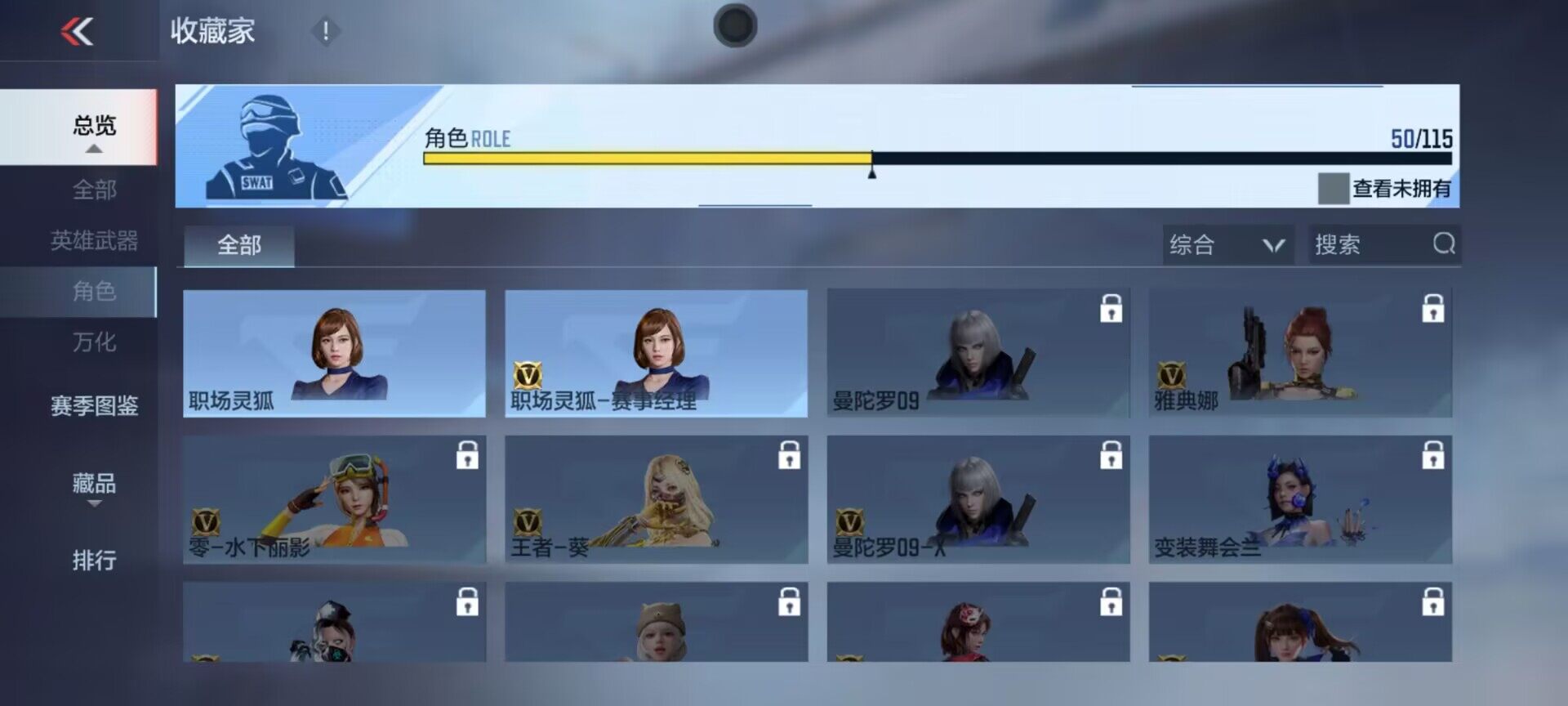 CFMEY322527枪战王者账号详情图21 CFMEY322527枪战王者账号详情图21