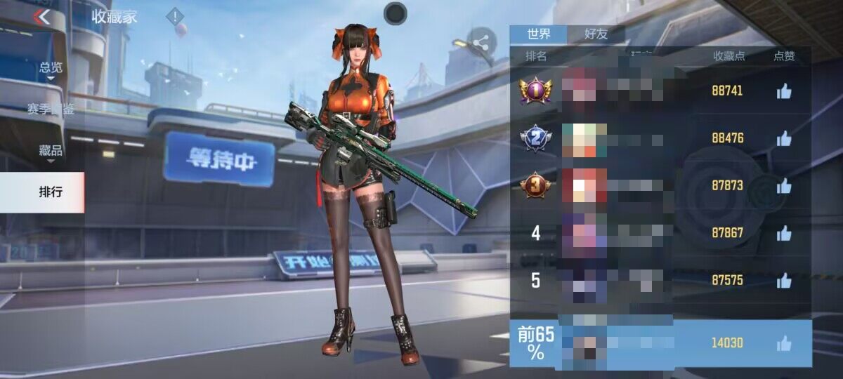 CFMEY322527枪战王者账号详情图6 CFMEY322527枪战王者账号详情图6