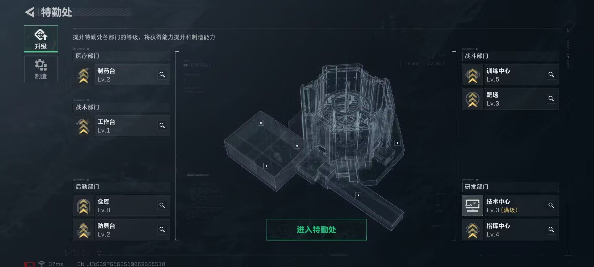SJZEY33250三角洲行动账号详情图12