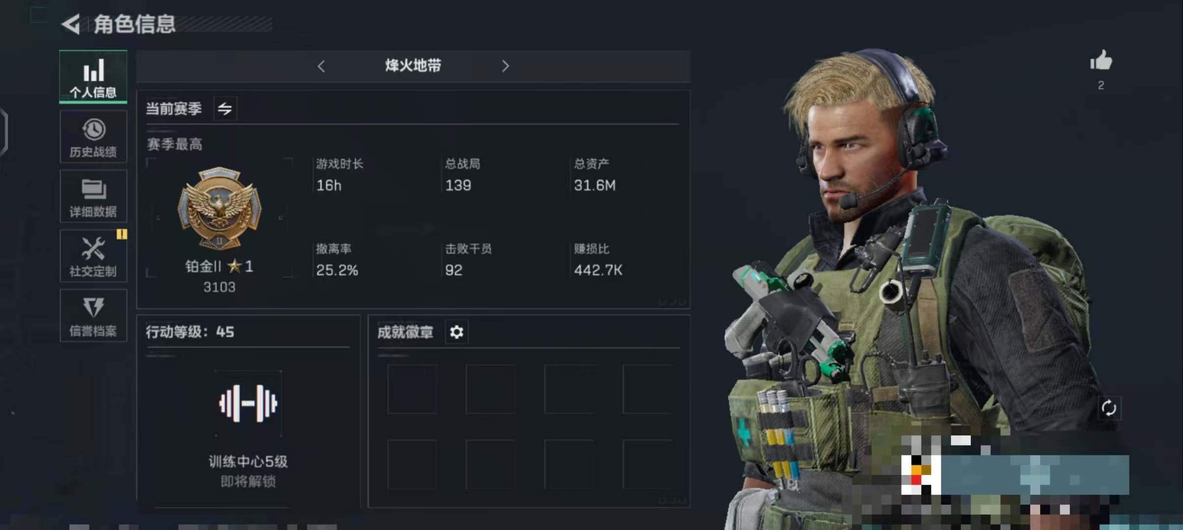 三角洲行动账号PC【SR-25射手步枪-水墨云图
【史诗级普通