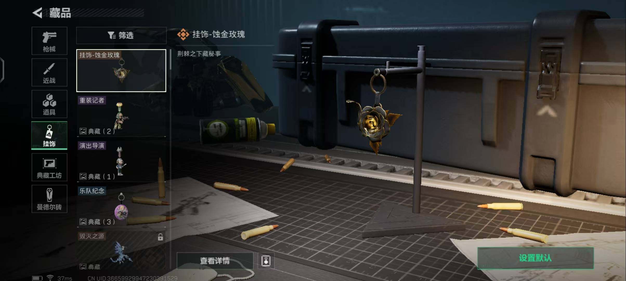 SJZEY33236三角洲行动账号详情图16