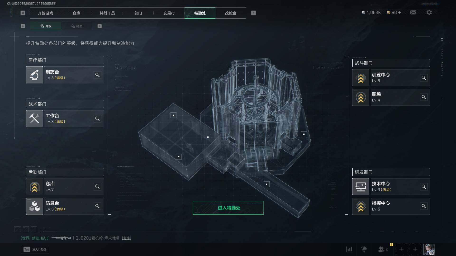 SJZEY33239三角洲行动账号详情图5