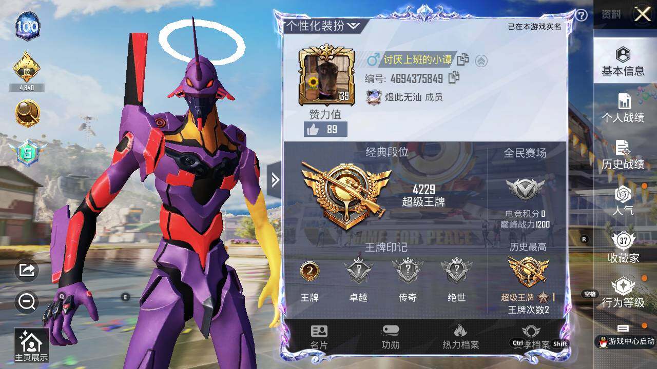 氪金兽