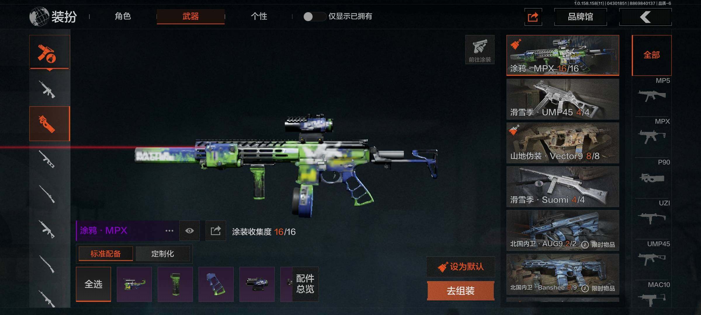 AQEY31329暗区突围账号详情图9