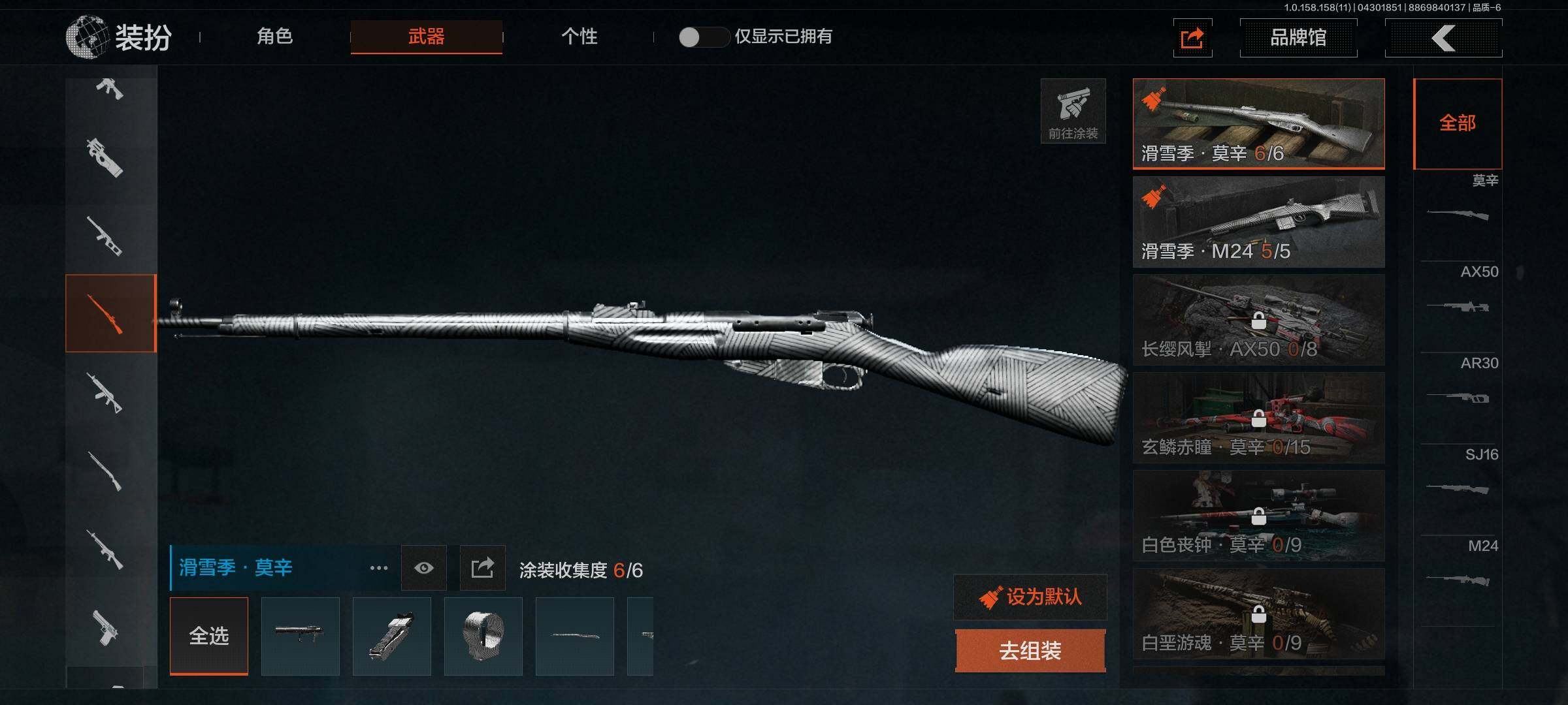 AQEY31329暗区突围账号详情图11