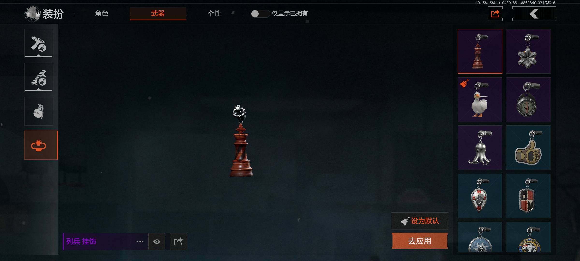 AQEY31329暗区突围账号详情图15