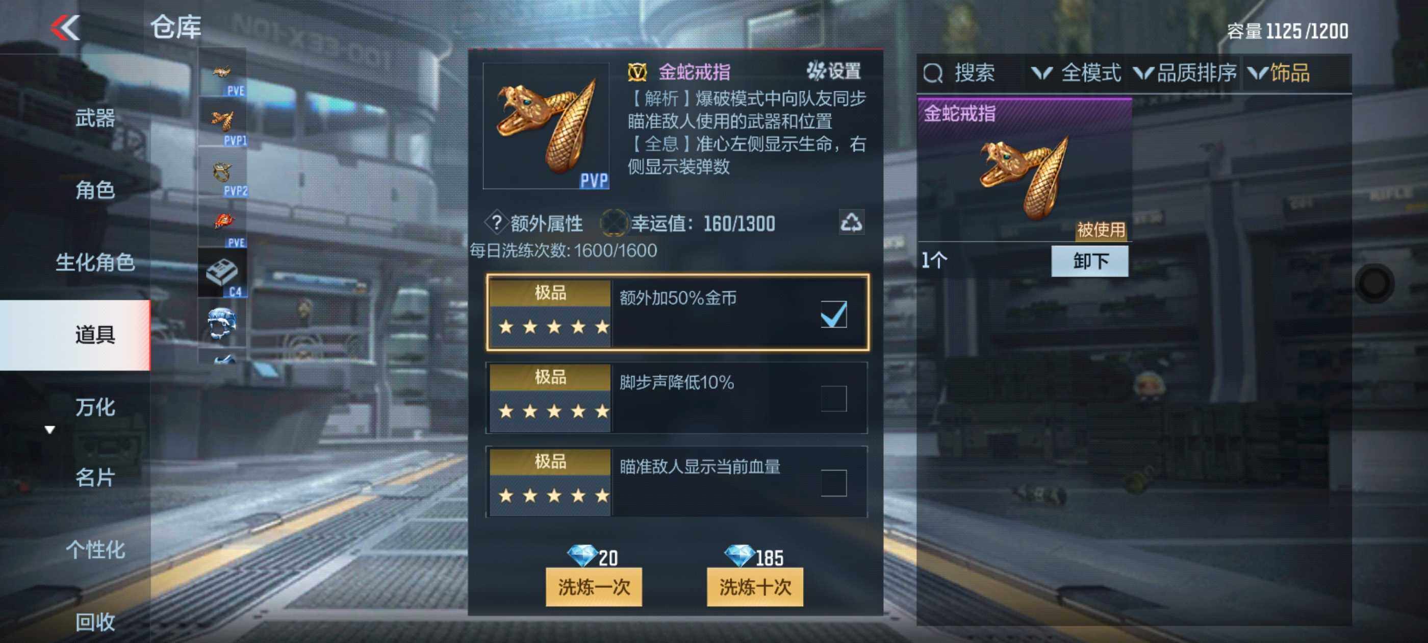 CFMXS322446枪战王者账号详情图39 CFMXS322446枪战王者账号详情图39
