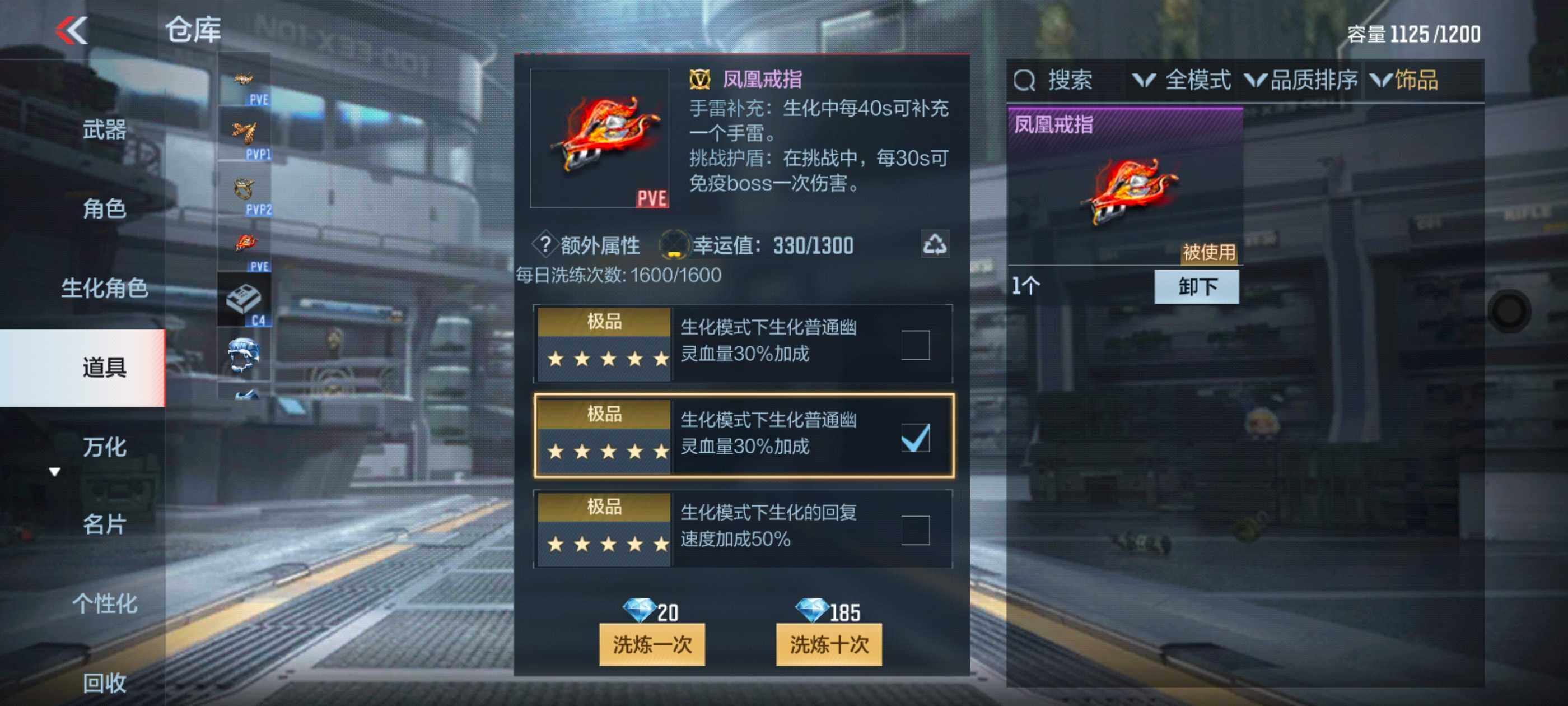 CFMXS322446枪战王者账号详情图40 CFMXS322446枪战王者账号详情图40