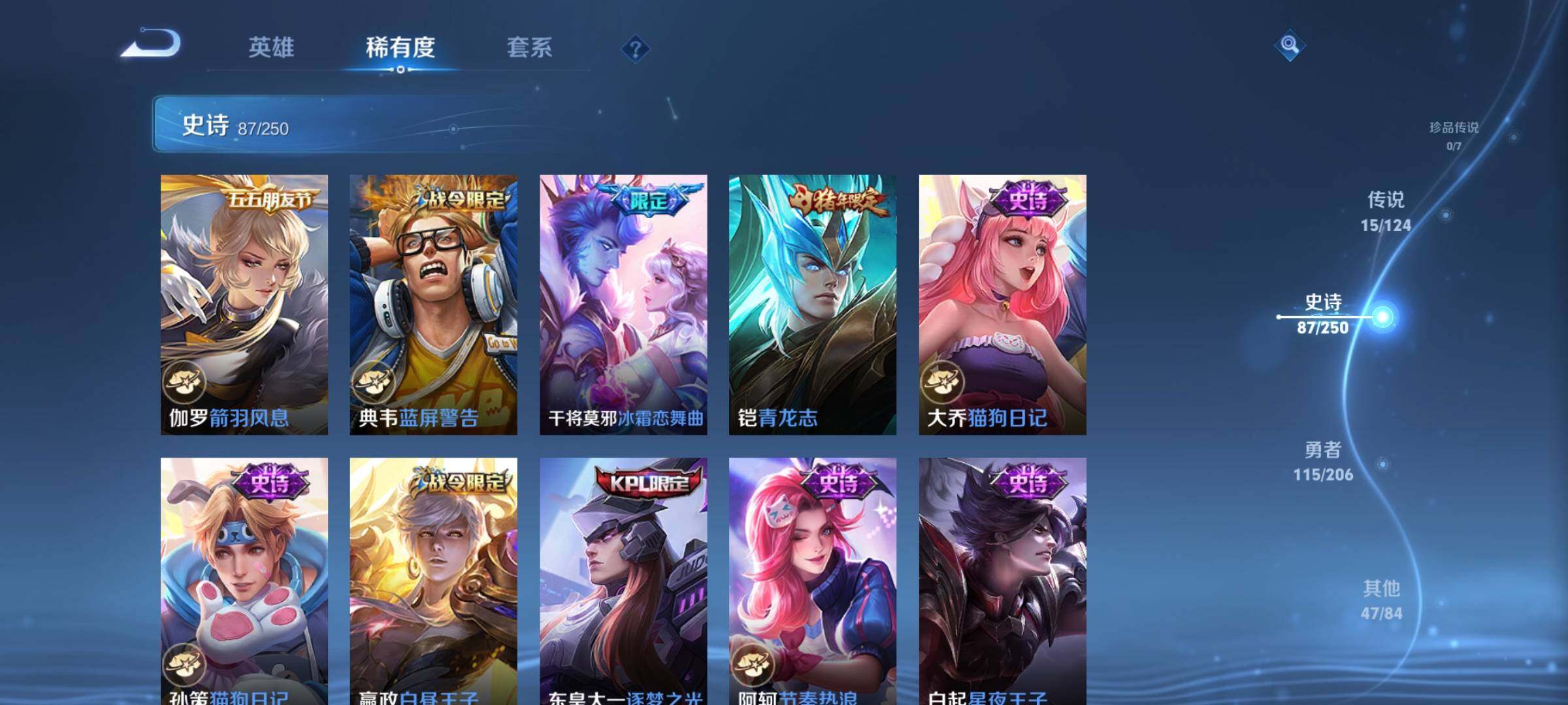 WZEY3101573王者荣耀账号详情图17