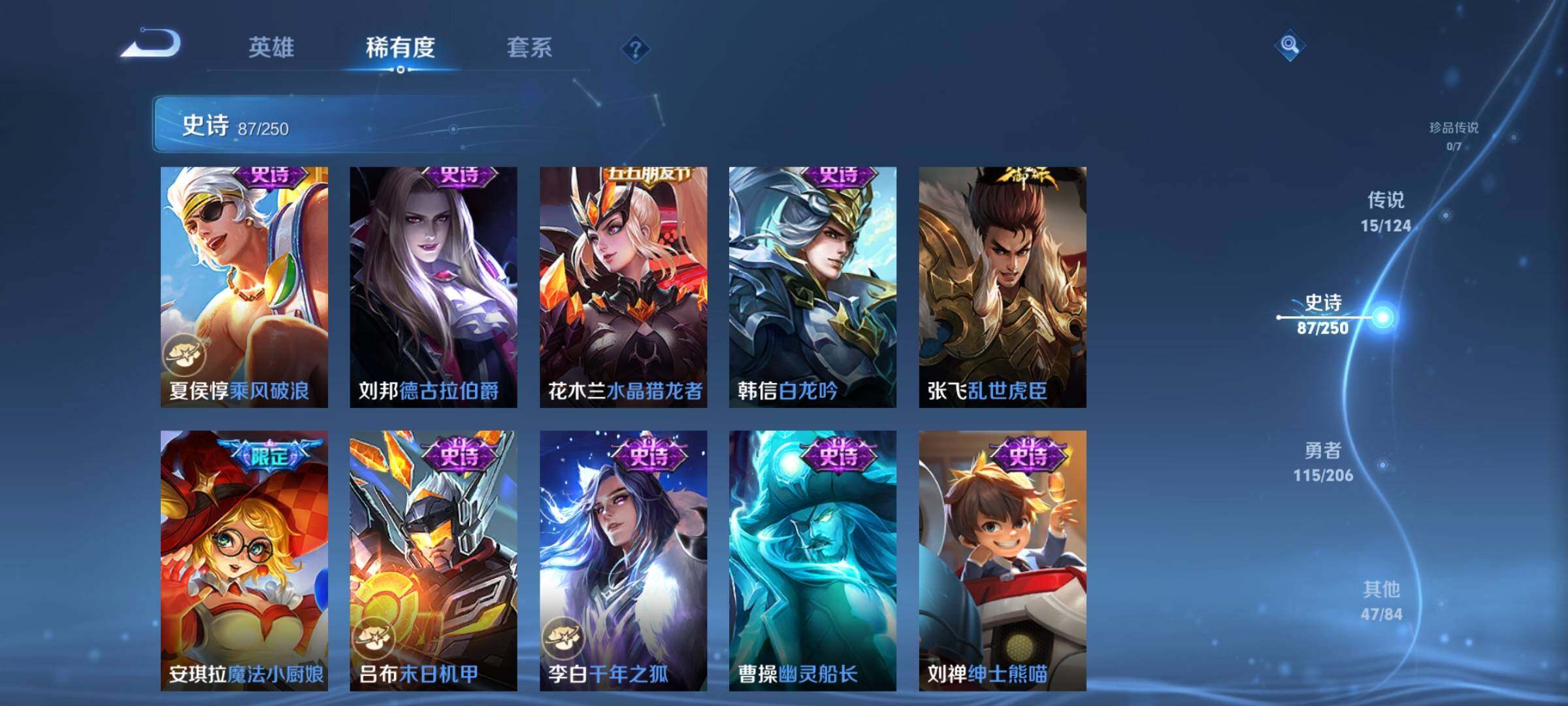 WZEY3101573王者荣耀账号详情图19