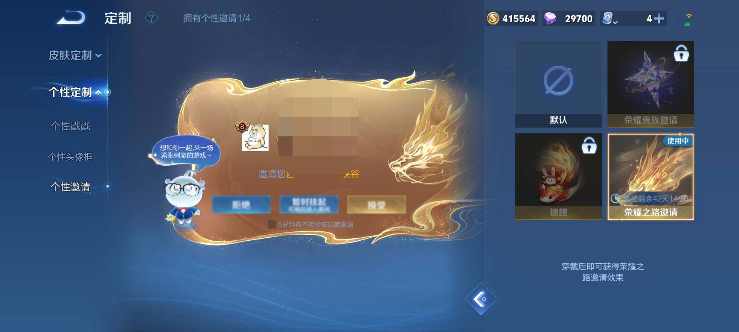 WZEY3101573王者荣耀账号详情图26