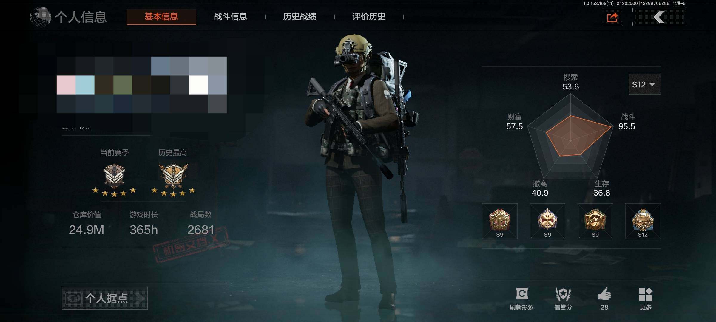 暗区突围账号安卓QQ【花瓶，金狮子，“理想国”试剂盒，盘蛇金像，淘金者雕像 ，工兵铲，来战·开山刀/工兵铲/来战开山刀