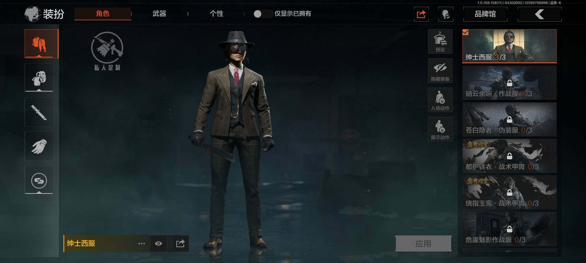 AQEY31330暗区突围账号详情图8