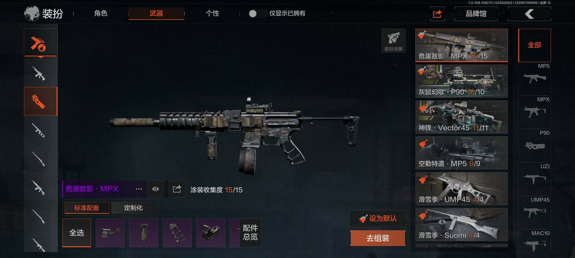 AQEY31330暗区突围账号详情图13