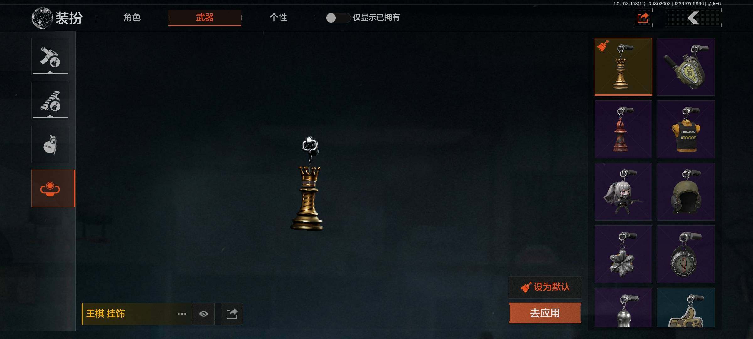 AQEY31330暗区突围账号详情图20