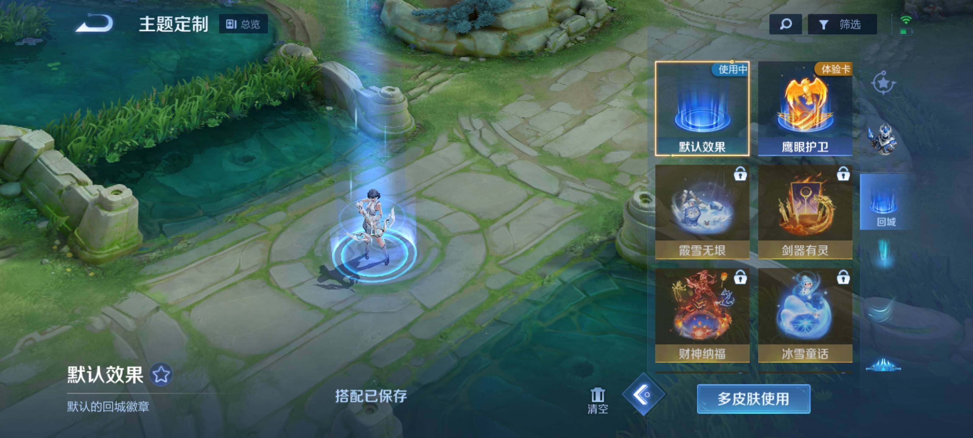 WZEY3101576王者荣耀账号详情图15
