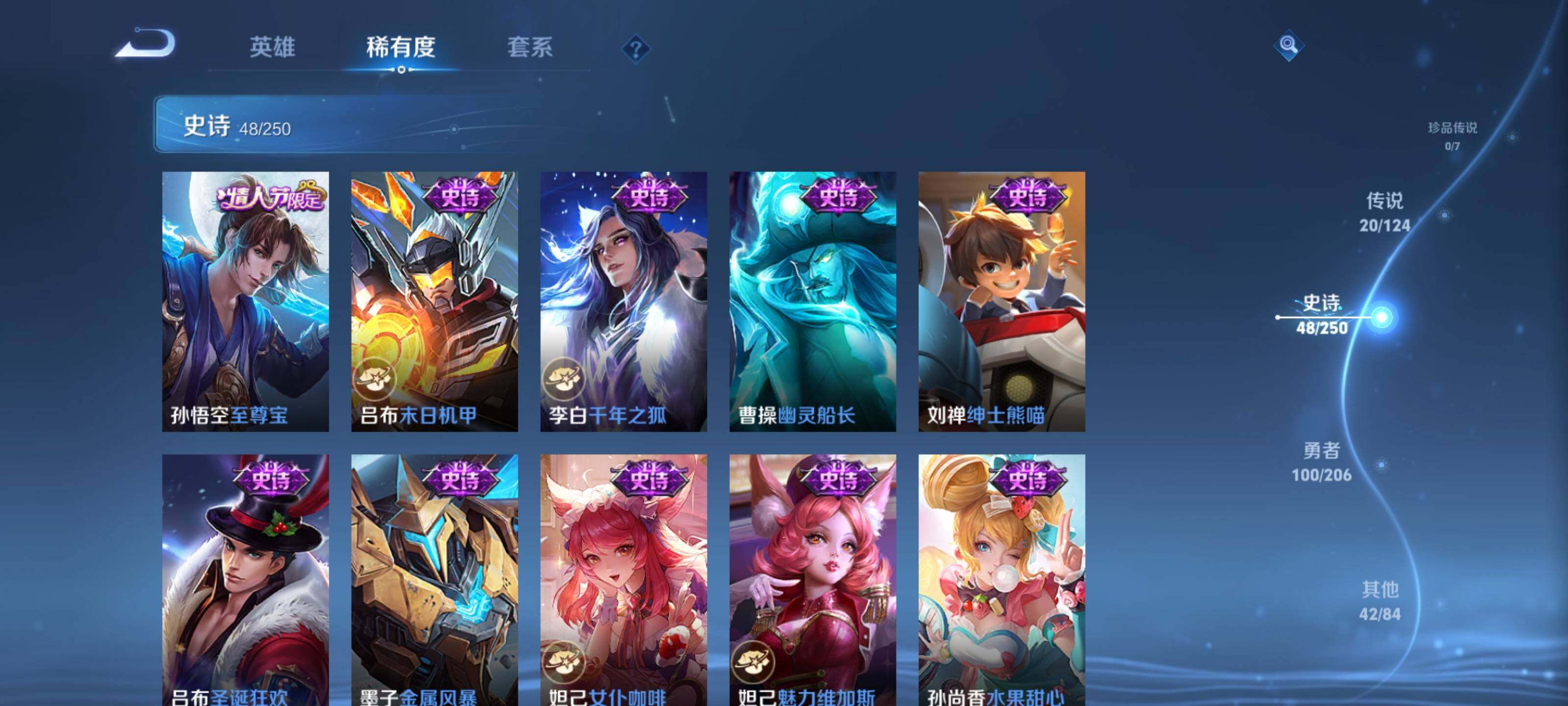 WZEY3101576王者荣耀账号详情图17