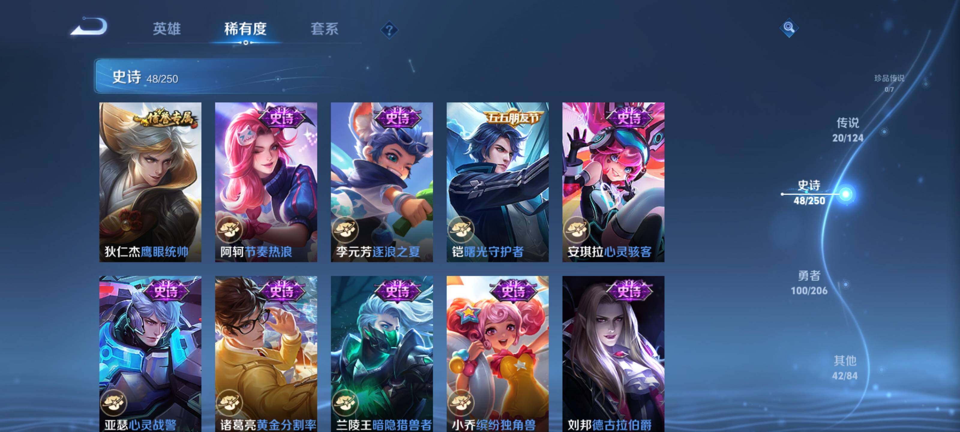 WZEY3101576王者荣耀账号详情图18