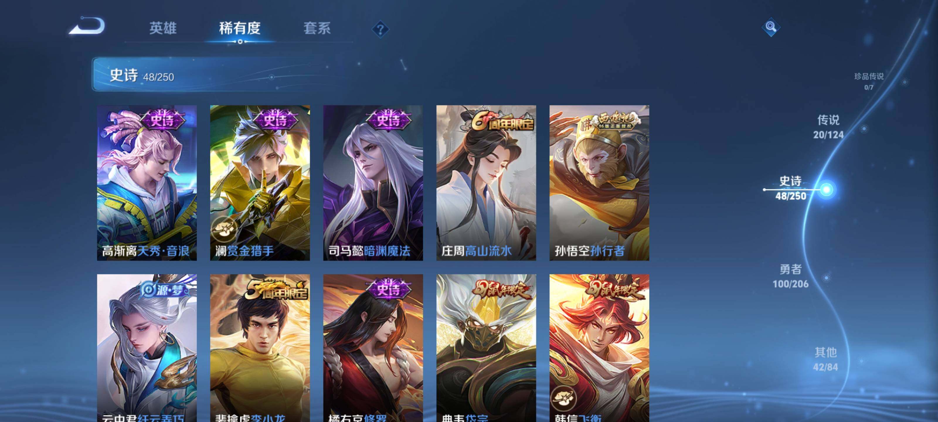 WZEY3101576王者荣耀账号详情图19