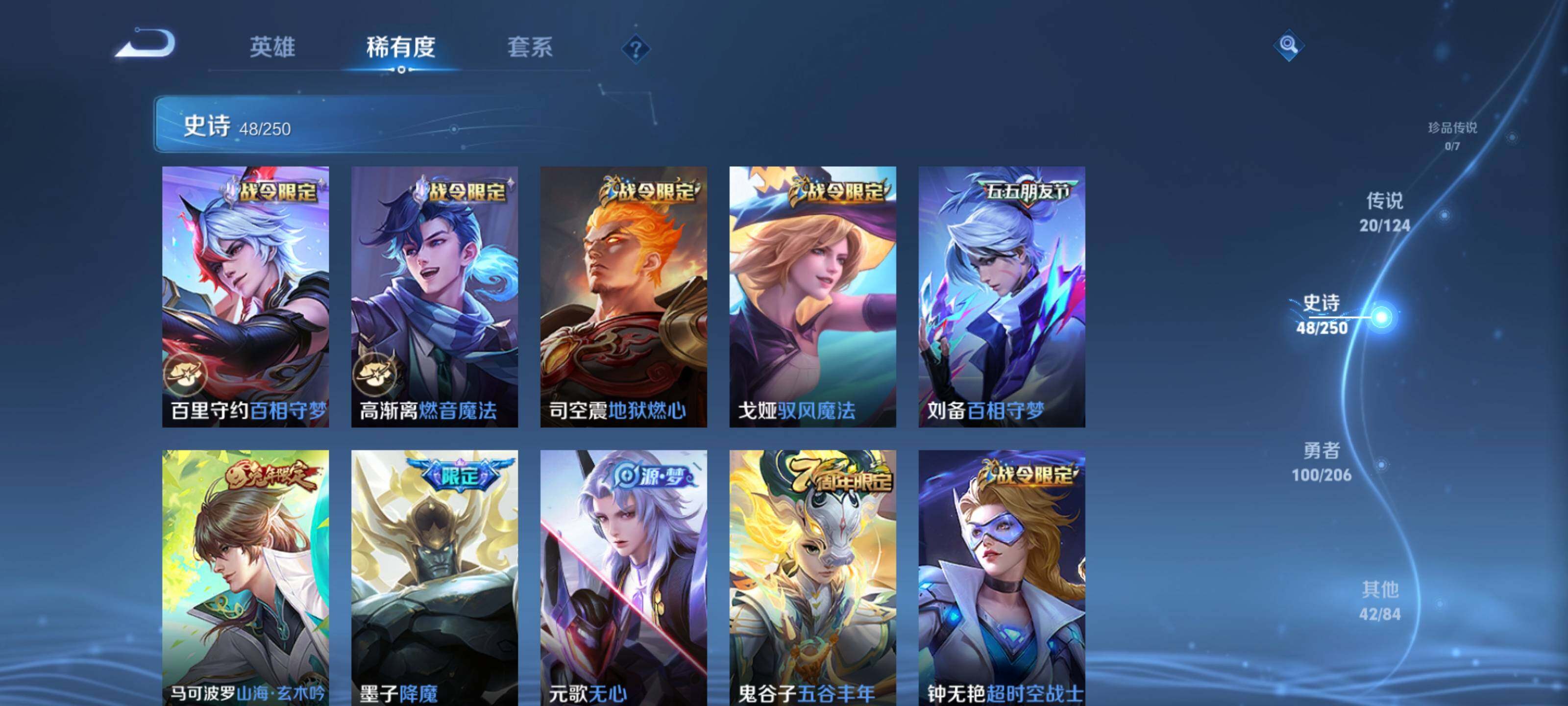 WZEY3101576王者荣耀账号详情图20
