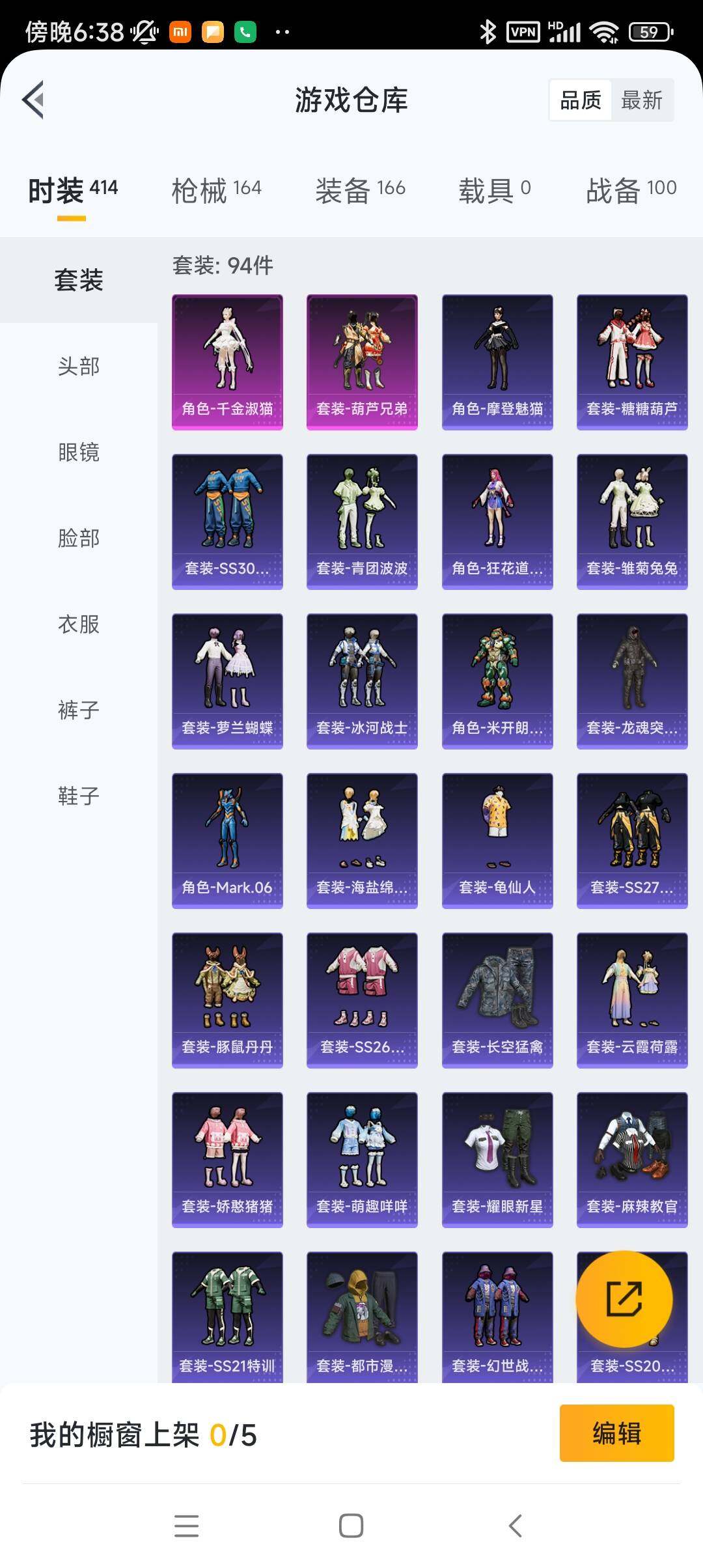 WZ033103175王者荣耀账号详情图5