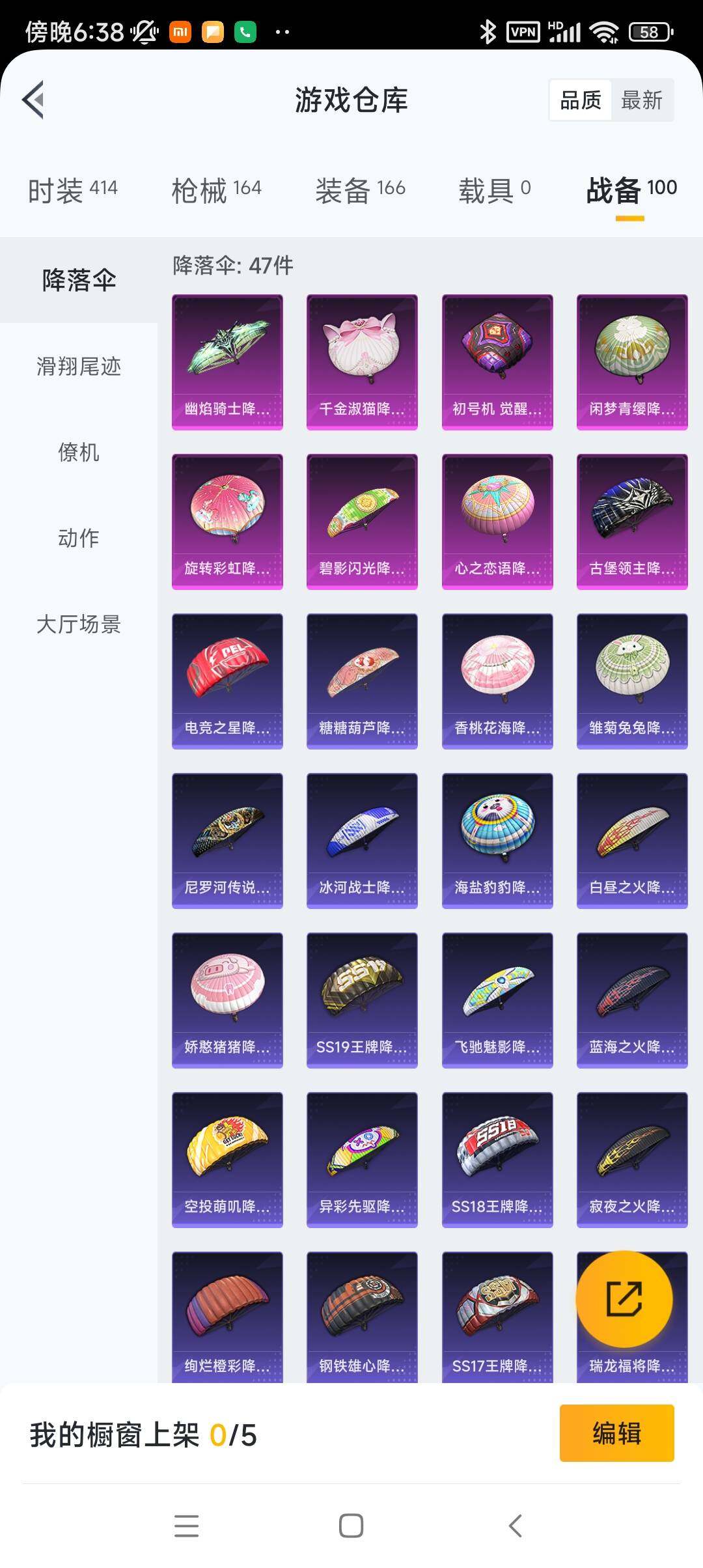 WZ033103175王者荣耀账号详情图6