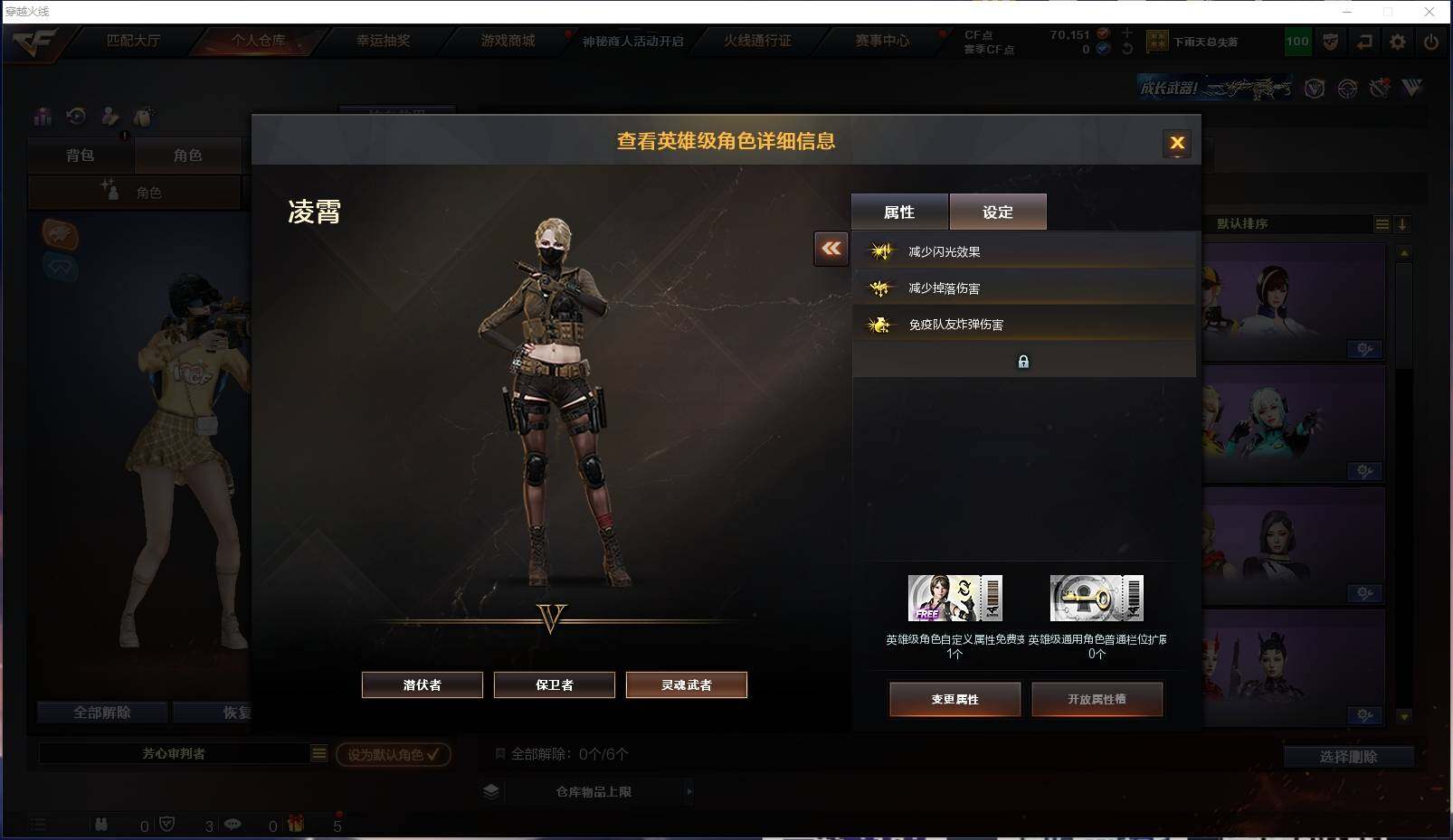 CFXS311304穿越火线账号详情图25