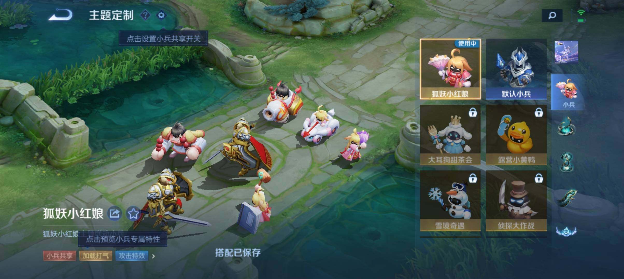 WZ033103008王者荣耀账号详情图22
