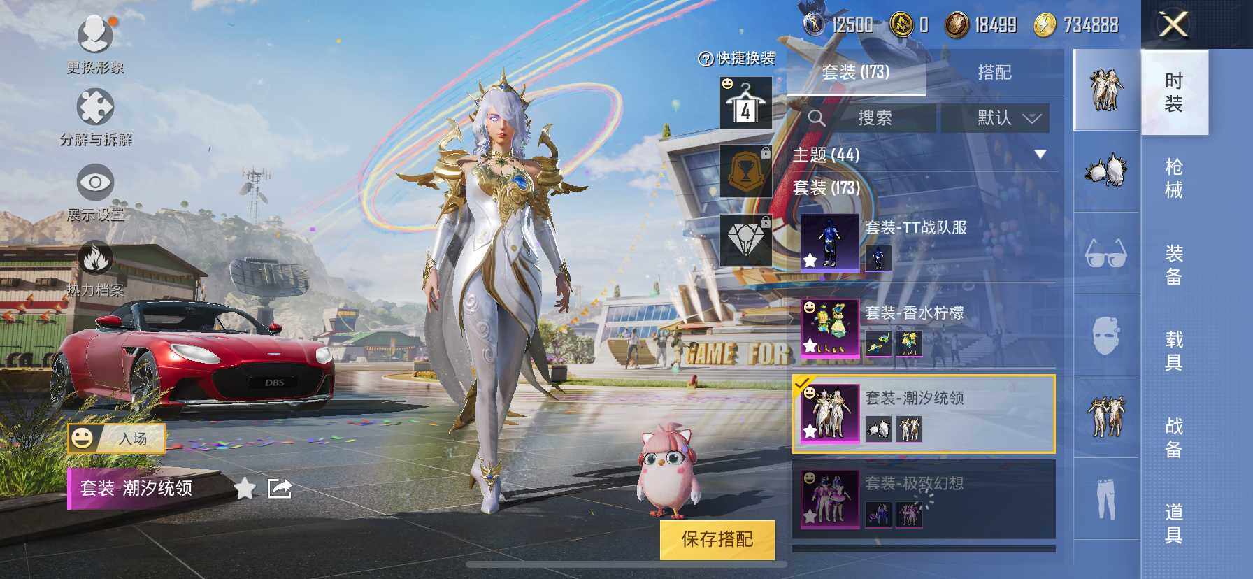 WZ033102976王者荣耀账号详情图35 WZ033102976王者荣耀账号详情图35