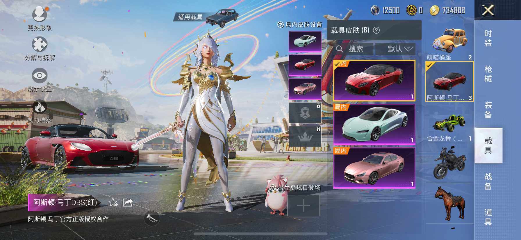 HP033161411和平精英账号详情图13