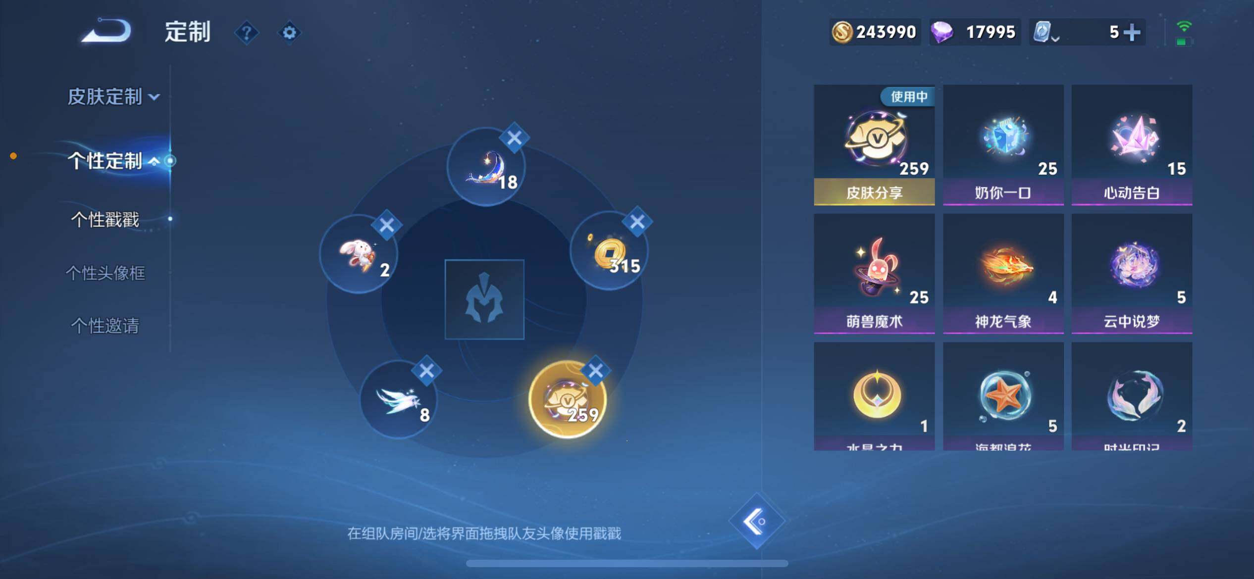 HP033161411和平精英账号详情图17