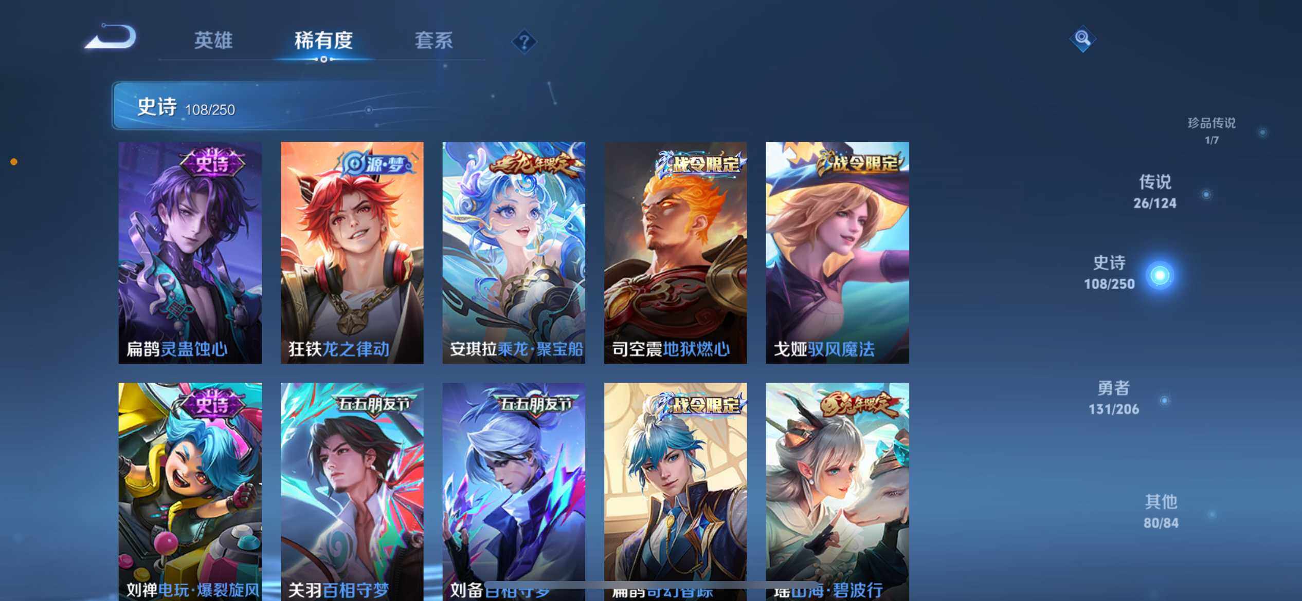 HP033161411和平精英账号详情图39