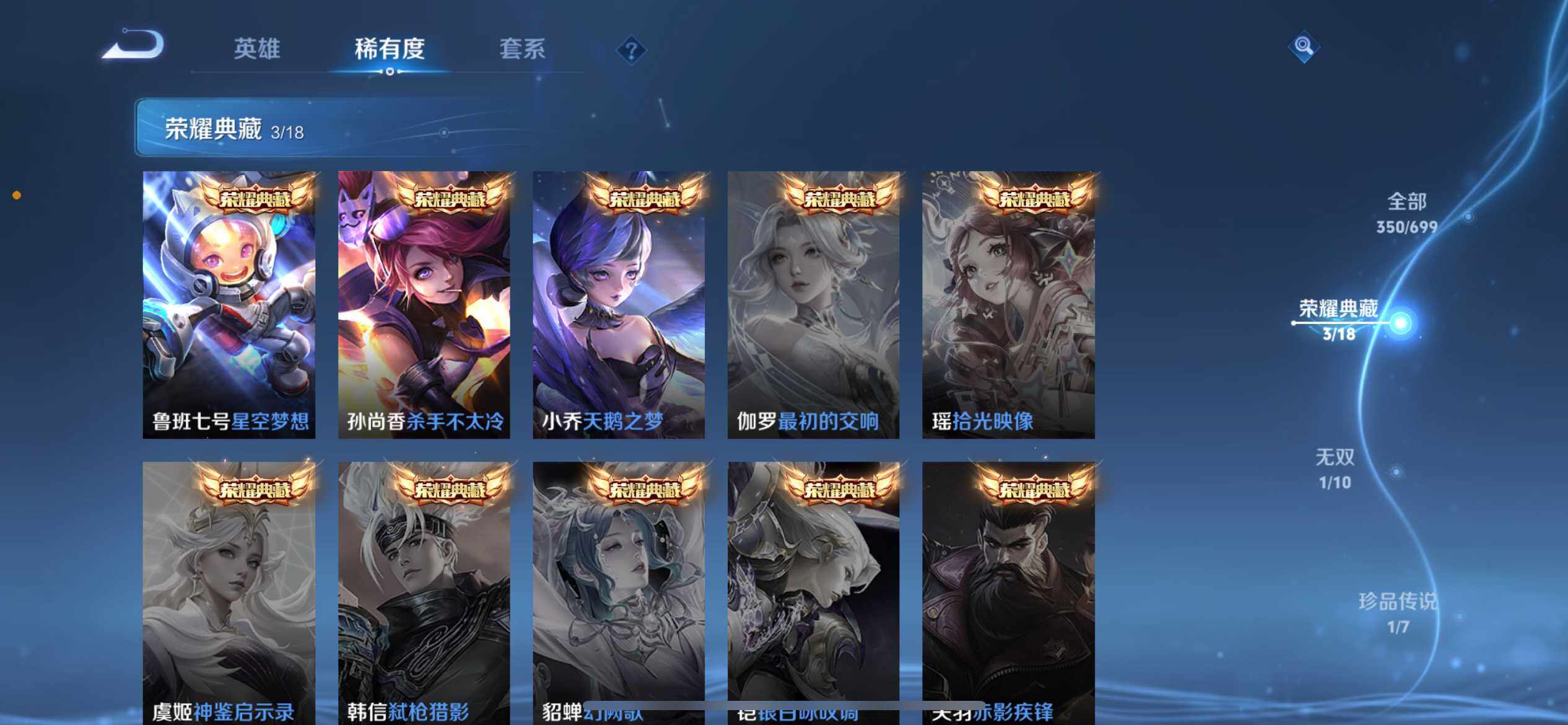 HP033161411和平精英账号详情图45
