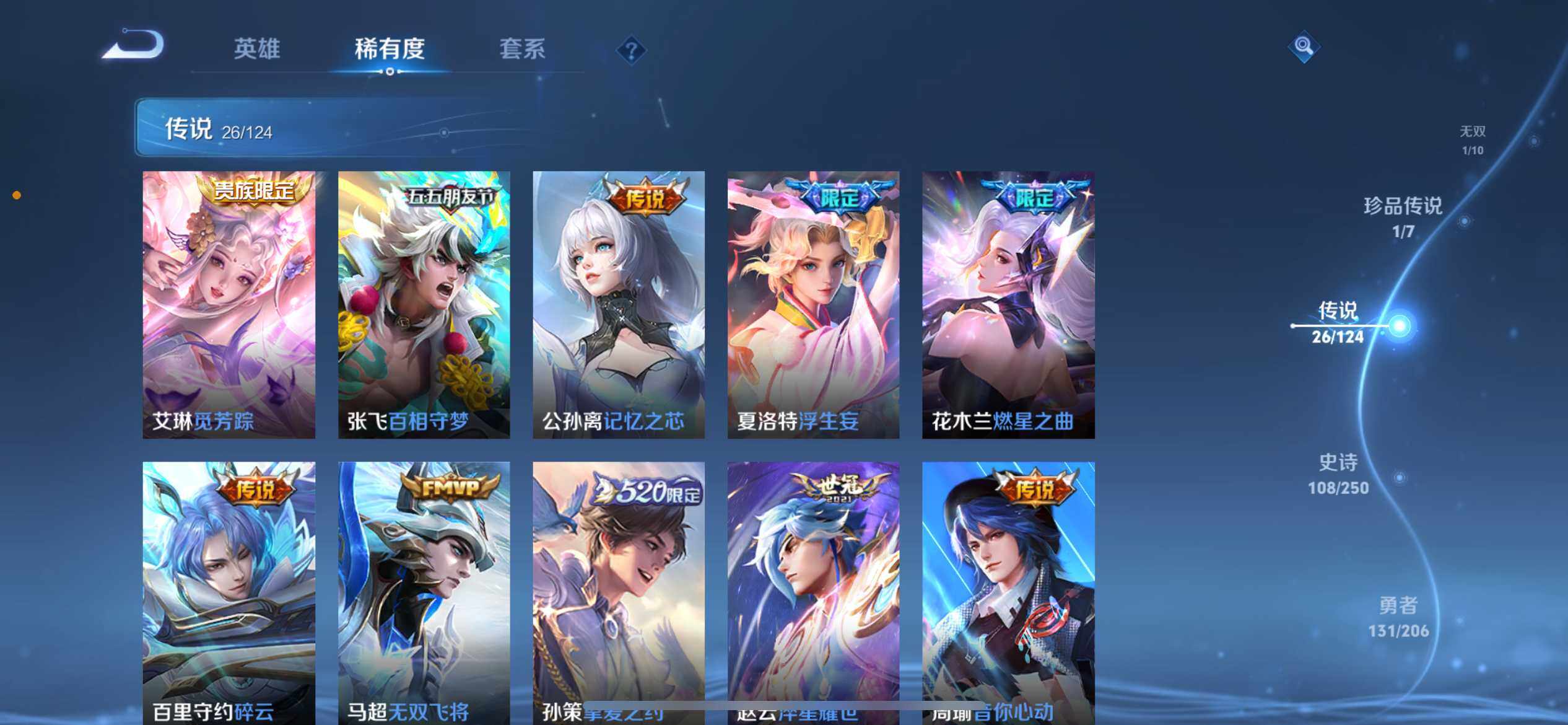 HP033161411和平精英账号详情图48