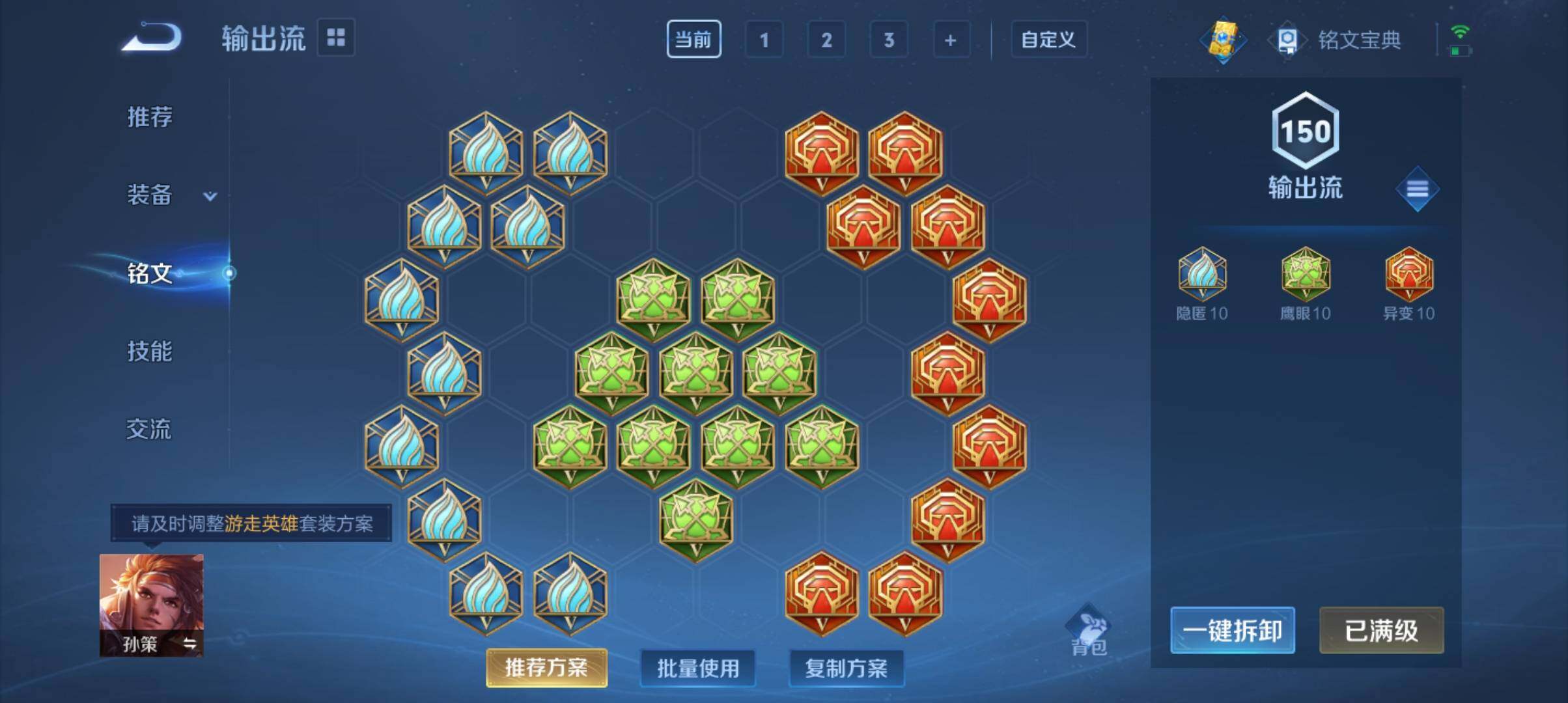 WZ033102975王者荣耀账号详情图19