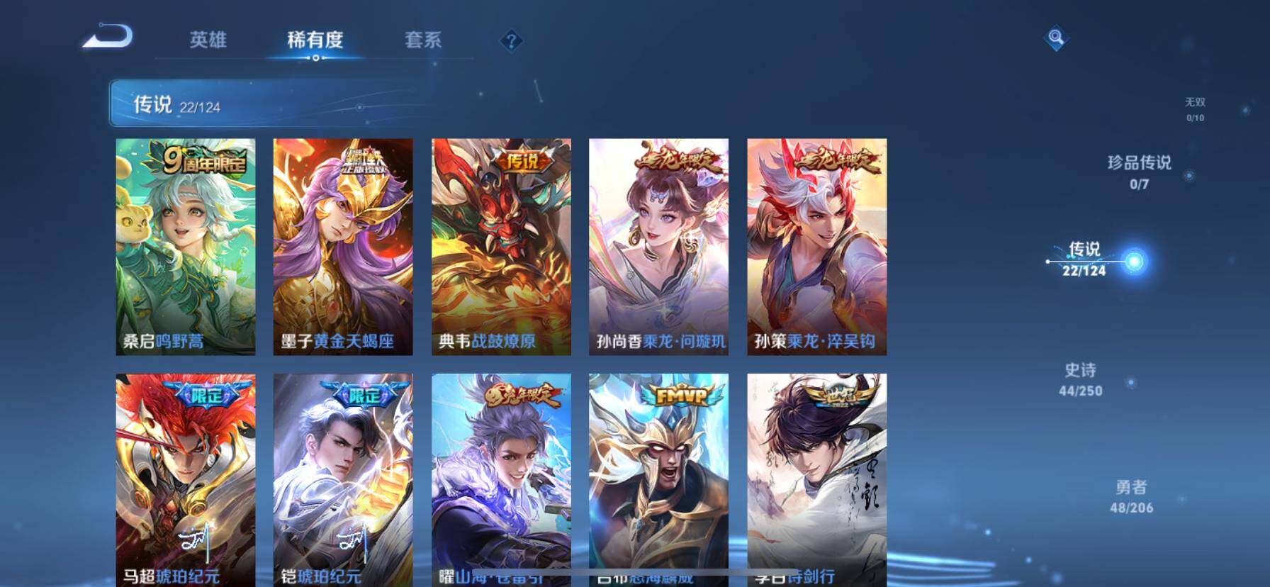 HP033161379和平精英账号详情图7