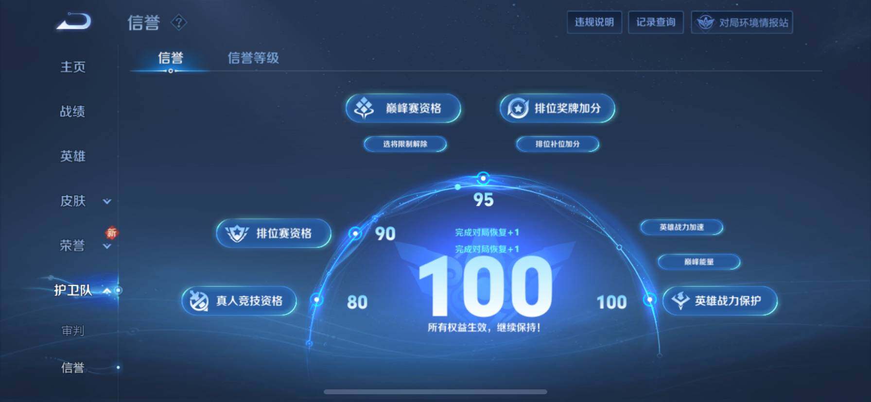 HP033161379和平精英账号详情图12