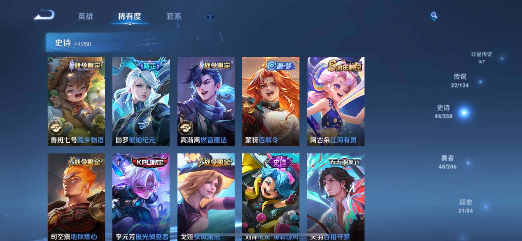 HP033161379和平精英账号详情图27