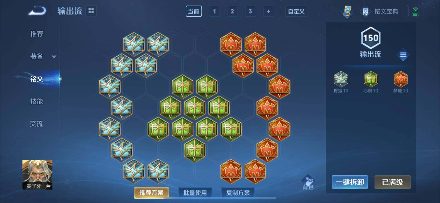 HP033161379和平精英账号详情图31