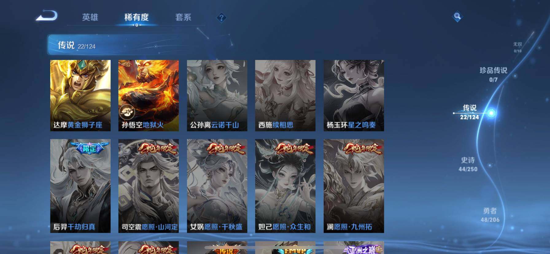 HP033161379和平精英账号详情图42