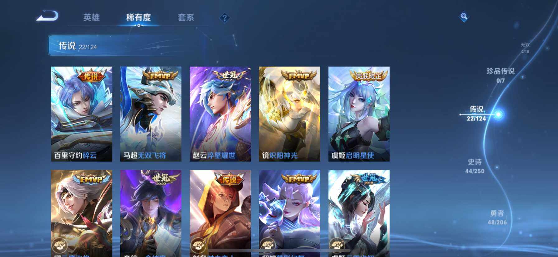 HP033161379和平精英账号详情图66