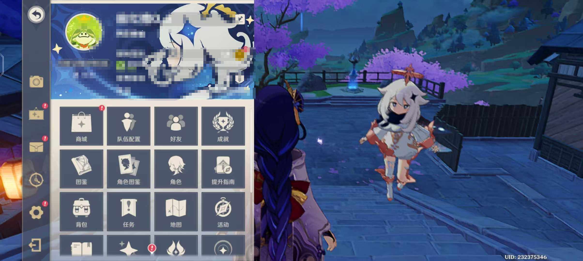 YSEY31552原神账号详情图5