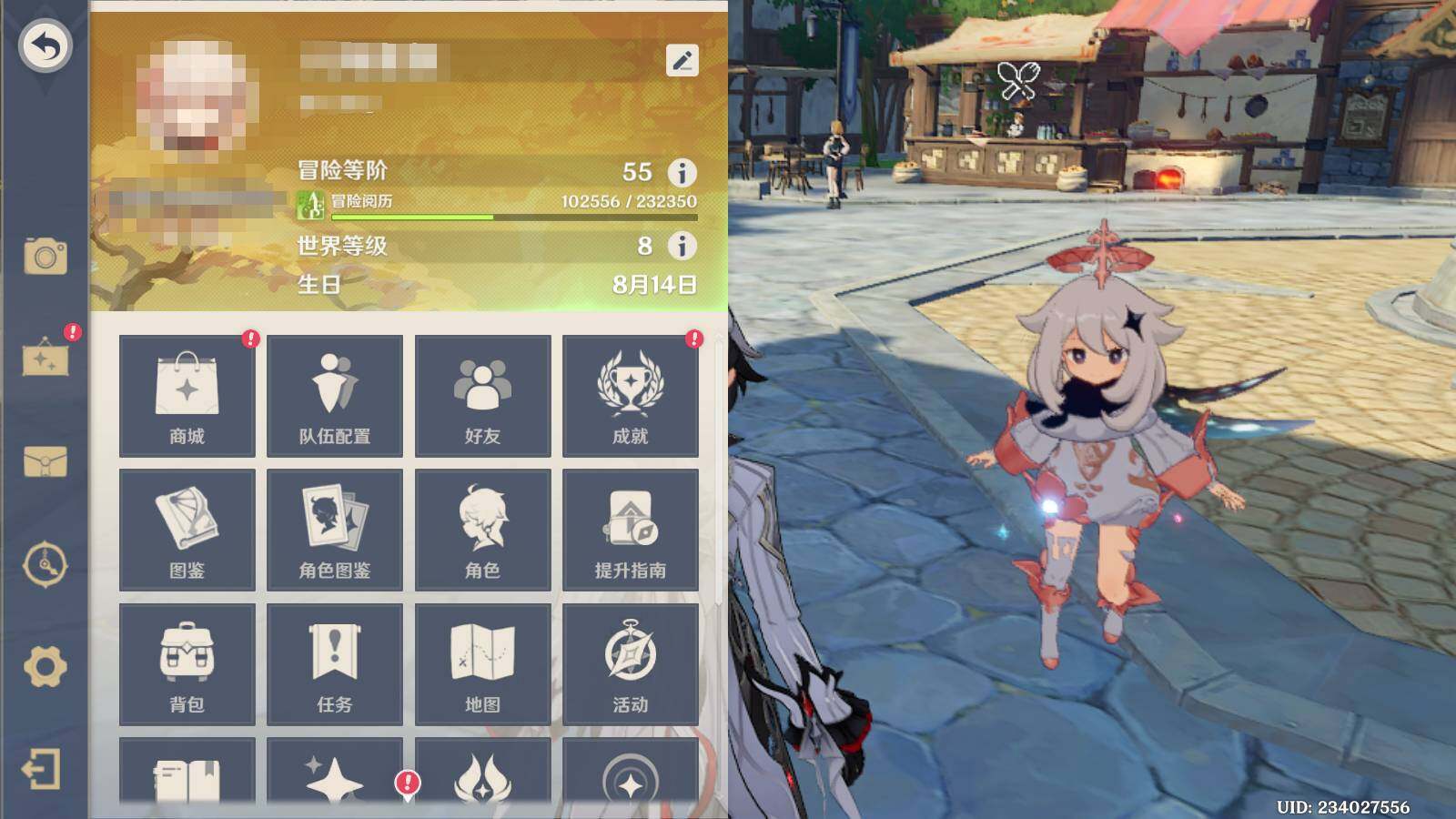 YSEY31526原神账号详情图3