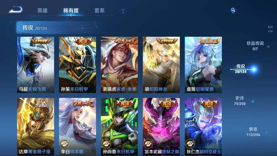 WZ033102812王者荣耀账号详情图14 WZ033102812王者荣耀账号详情图14
