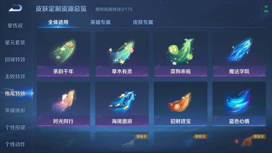 WZ033102812王者荣耀账号详情图18 WZ033102812王者荣耀账号详情图18