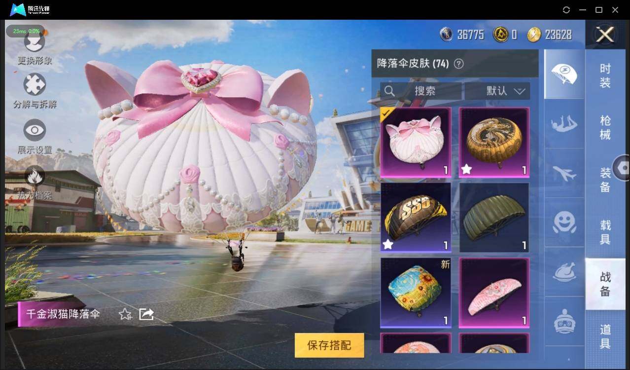 HPLE3269171和平精英账号详情图10 HPLE3269171和平精英账号详情图10
