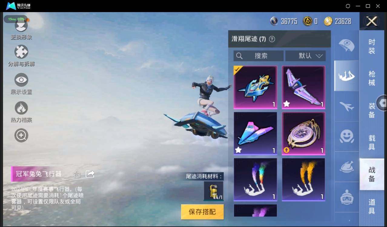 HPLE3269171和平精英账号详情图11 HPLE3269171和平精英账号详情图11