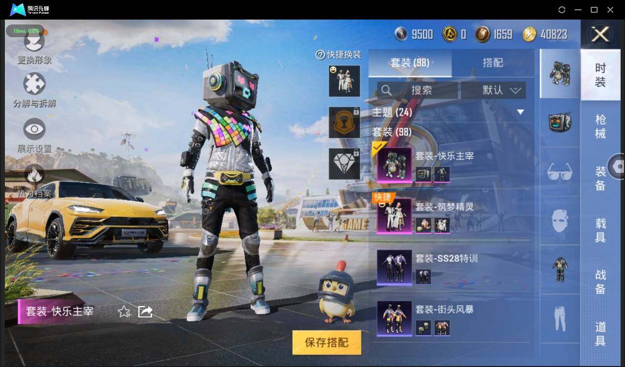 HPLE3269172和平精英账号详情图6 HPLE3269172和平精英账号详情图6